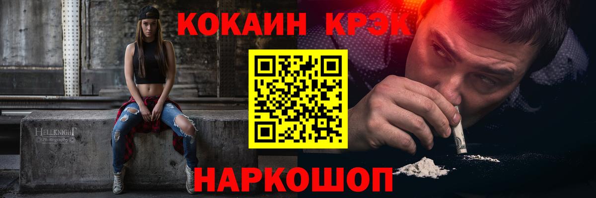 Cocaine 99% Ирбит