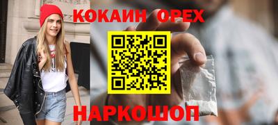прущие крисы Кинель
