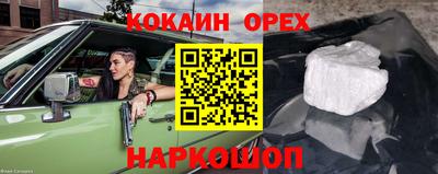 прущие крисы Кинель