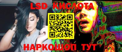 марки nbome Кимры