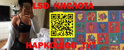 прущие крисы Кинель