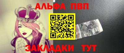 марки nbome Кимры