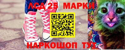 марки nbome Кимры