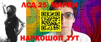марки nbome Кимры