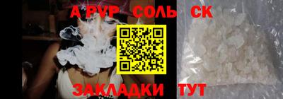 марки nbome Кимры