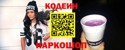 марки nbome Кимры
