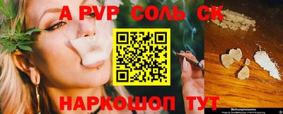 не бодяженный Кингисепп