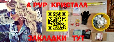 прущие крисы Кинель