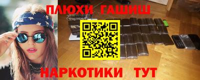 марки nbome Кимры