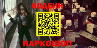 не бодяженный Кингисепп