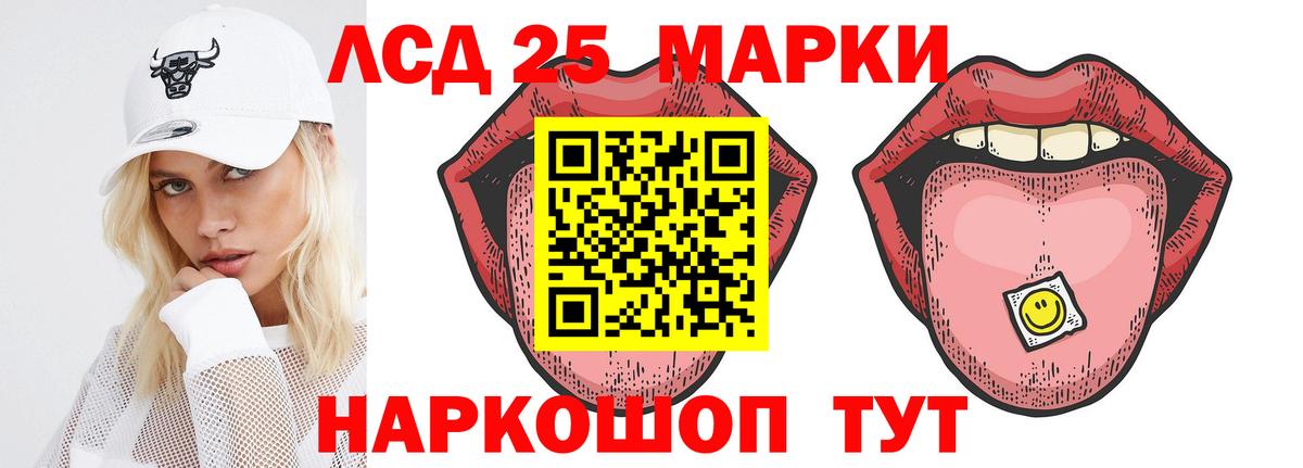 Лсд 25 экстази ecstasy Ирбит