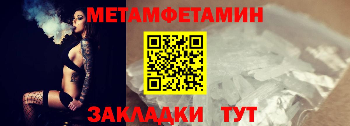 Первитин Декстрометамфетамин 99.9% Ирбит