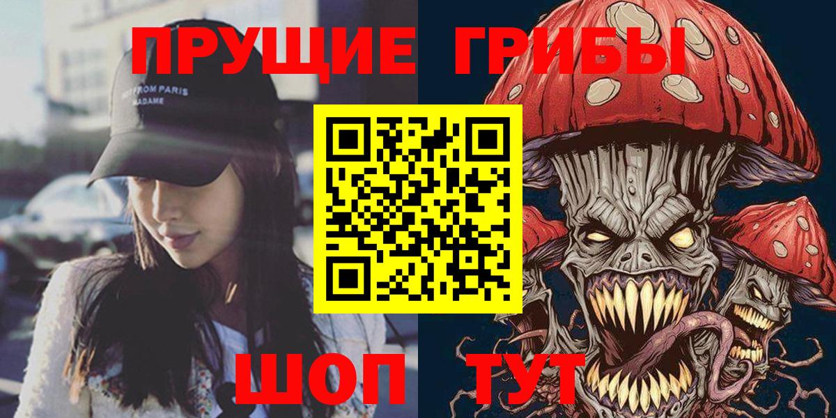 Галлюциногенные грибы GOLDEN TEACHER Ирбит