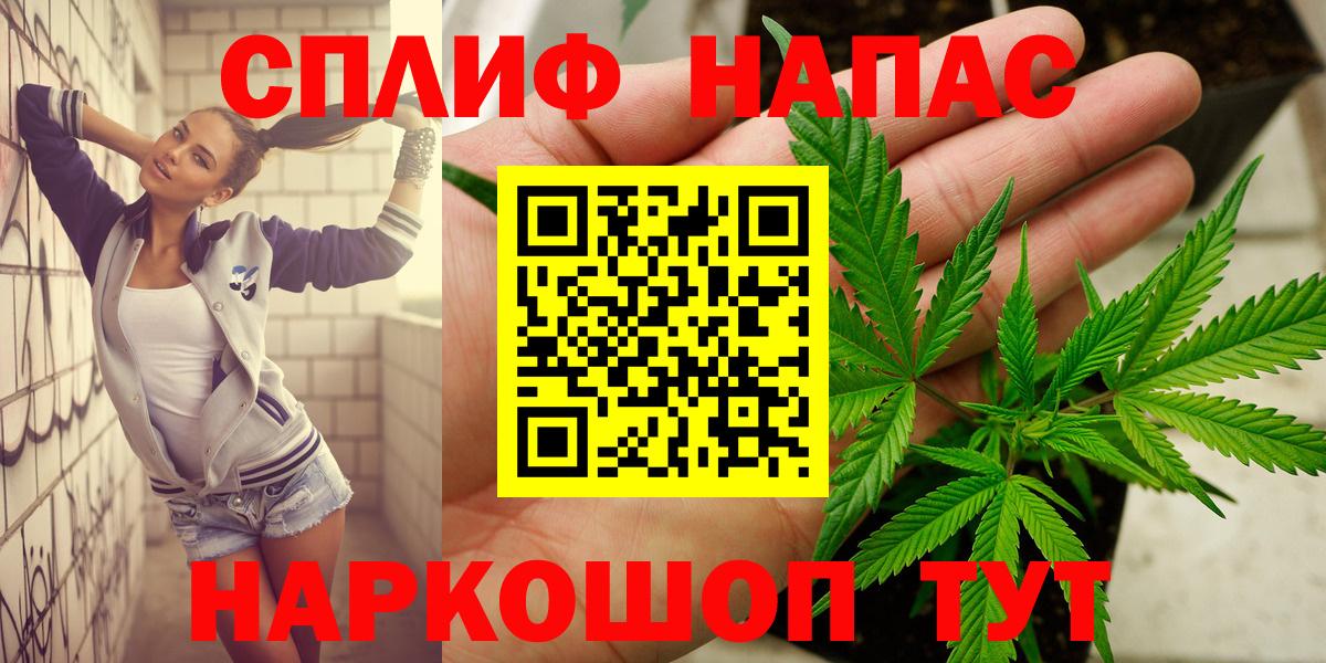 Канабис OG Kush  Конопля OG Kush  Вход с VPN  Ирбит  Марихуана Bruce Banner 